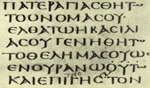 Codex Sinaiticus, Matthew 6:9-10