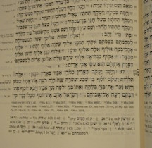 Genesis 27 Hebrew
